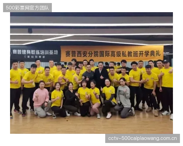 数据显示，超过5000名注册专业教练通过“共享教练”平台，为超过1000个居民自治社团提供了服务